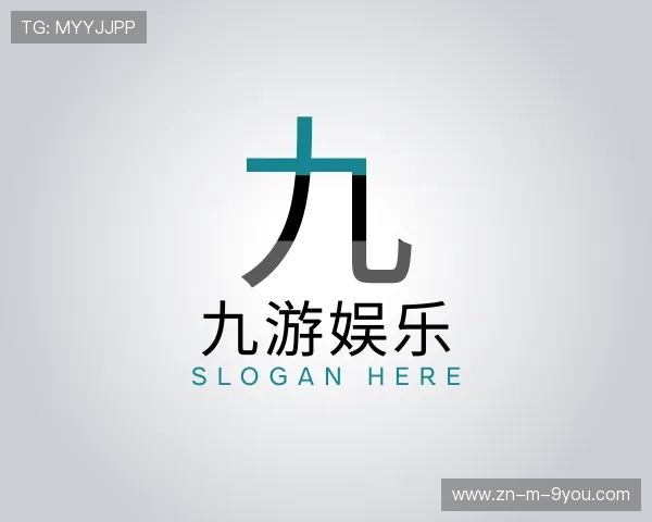 关于九游体育